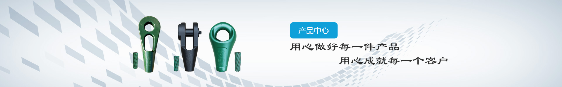 全部產(chǎn)品-江陰市博皓港口機械設備有限公司